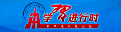 从人民中汲取磅礴力量——习近平总书记同出席2020年全国两会人大代表、政协委员共商国是纪实