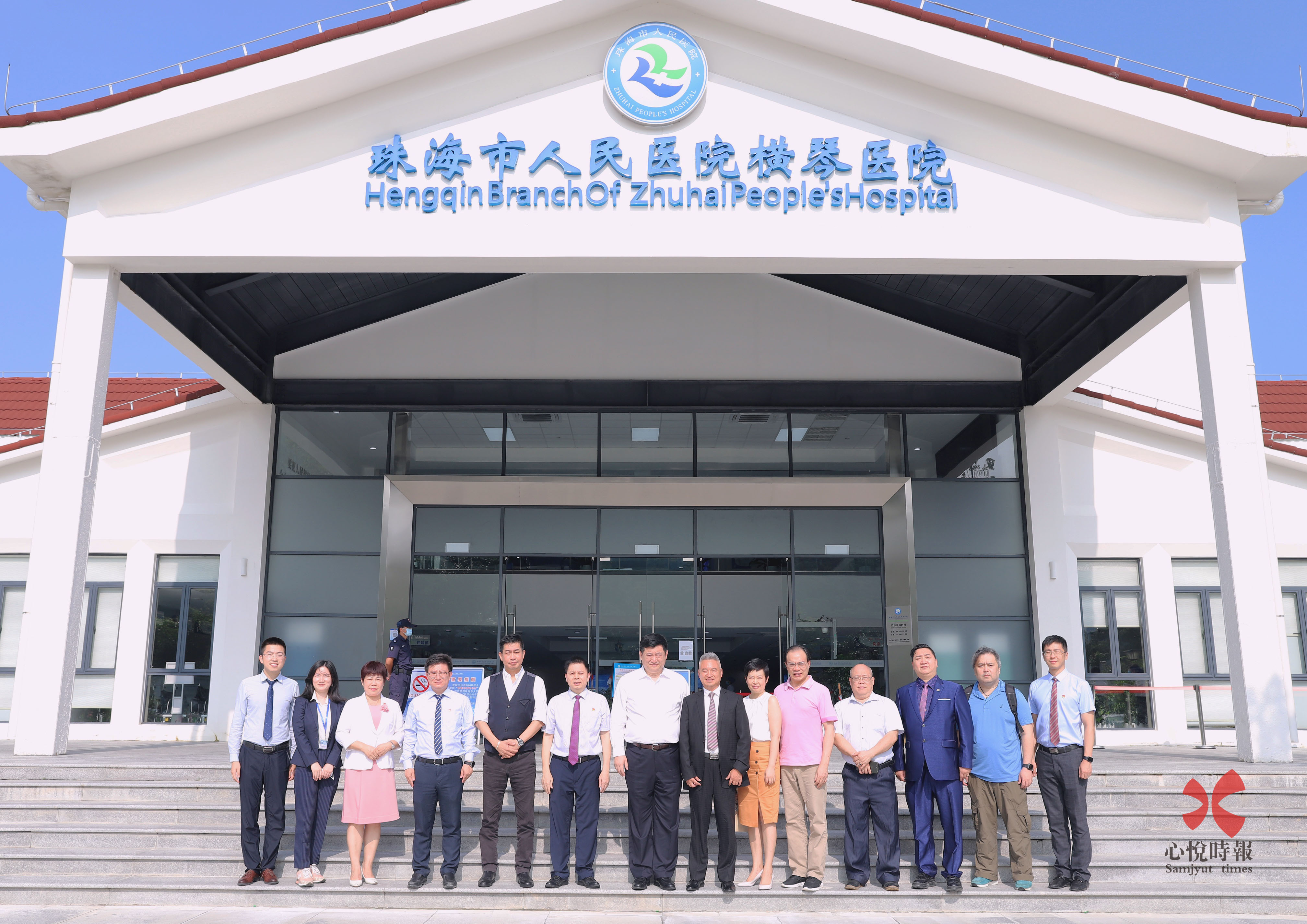 深化琴澳醫療合作 攜手助力健康灣區”合作交流活動完滿成功