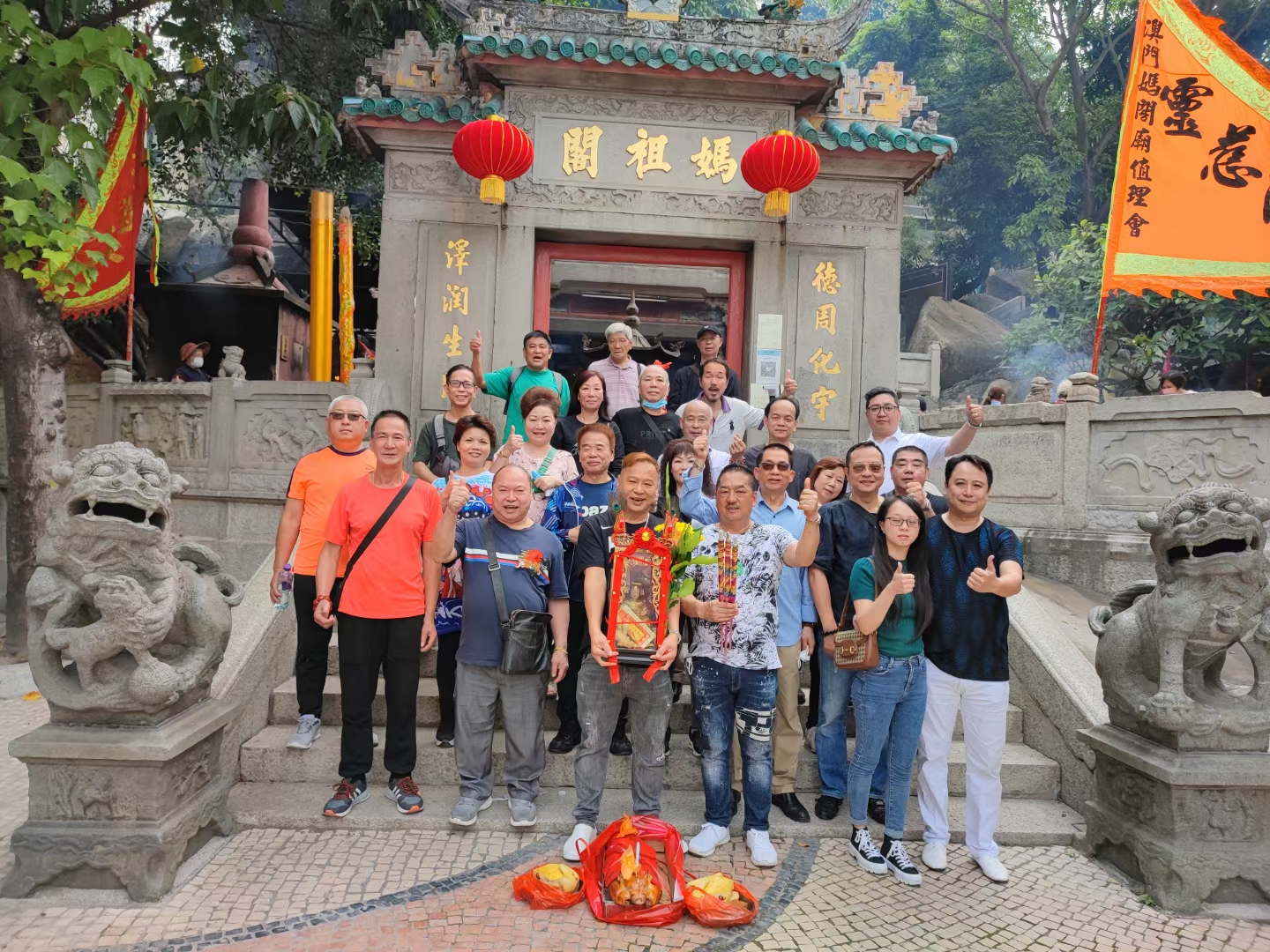 澳門鴻勝館文化娛樂體育會舉辦媽祖誕慶典